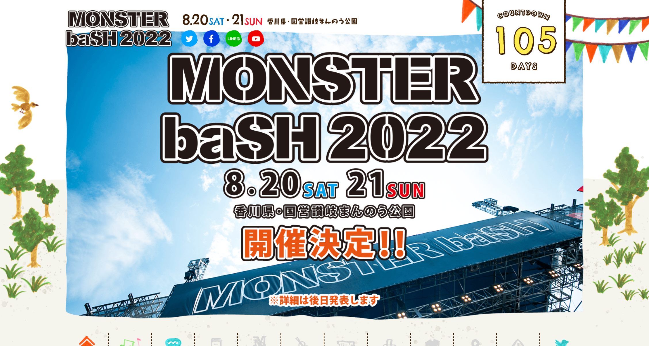 【開催決定】MONSTER baSH(モンバス) 2022の開催概要|フェスの特徴や過去の出演者も紹介