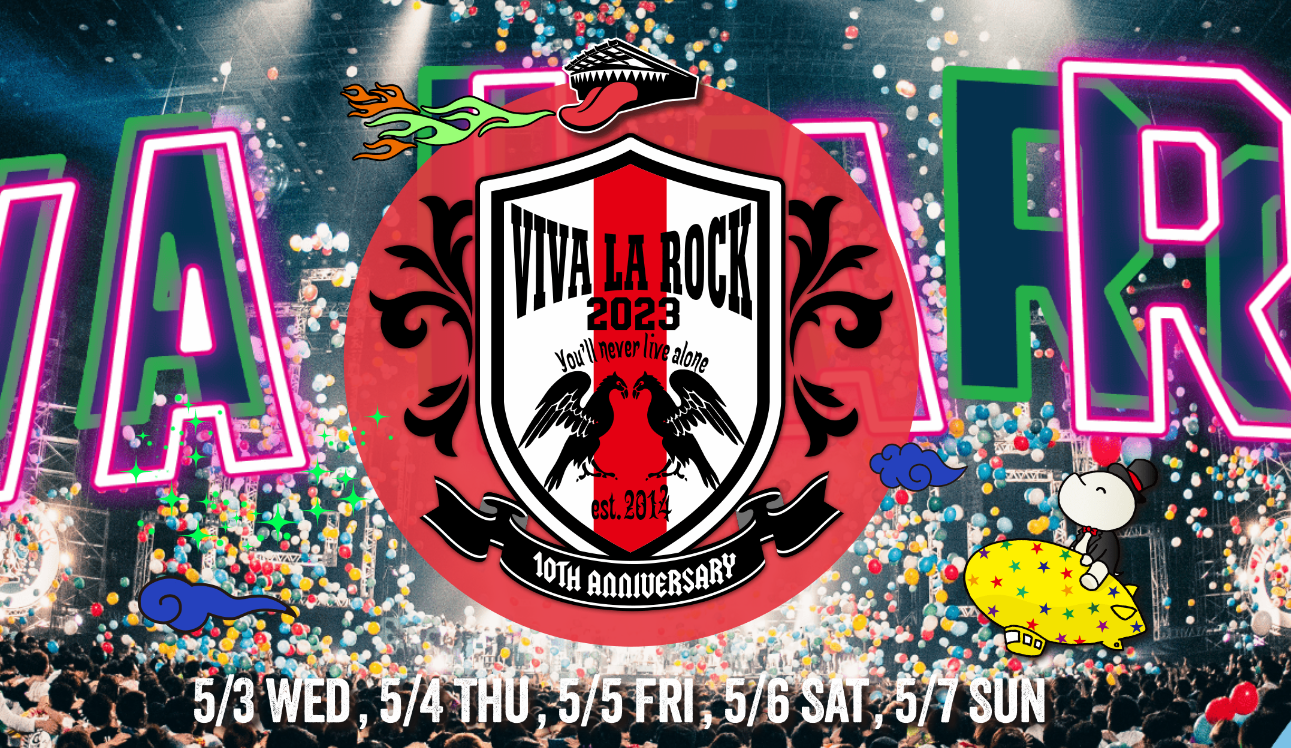 VIVA LA ROCK(ビバラロック) 2023出演者一覧！開催情報・チケット情報も紹介！