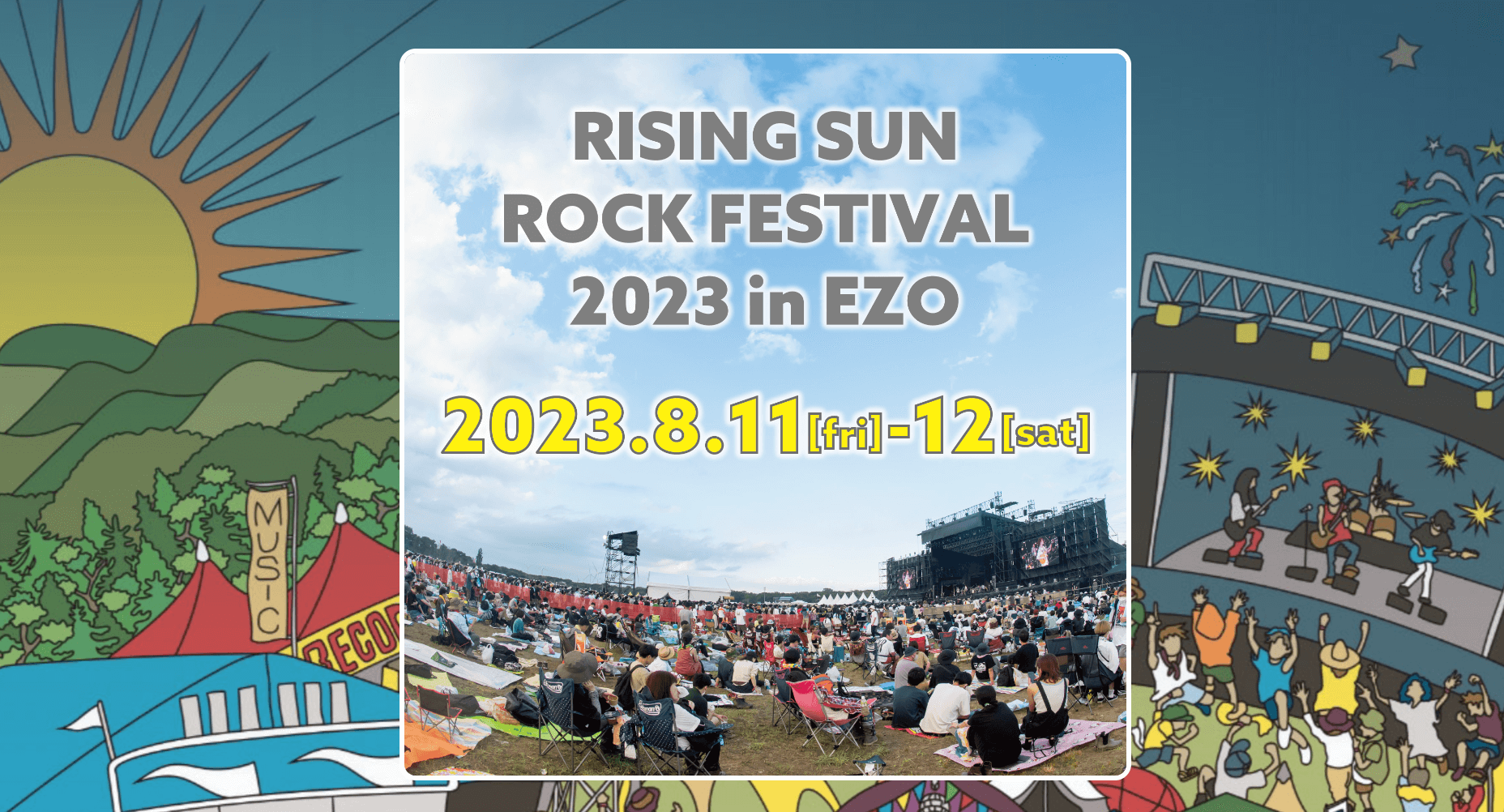 RISING SUN ROCK FESTIVAL 2023出演アーティスト一覧を紹介！タイムテーブルやフェスの詳細についても紹介 君は何が好きなの？