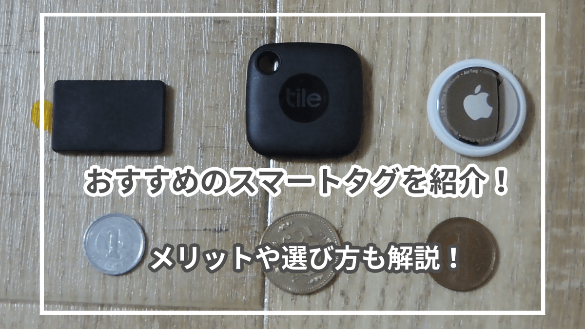 Meca-jp 紛失防止タグ ブルートゥース スマート・トラッカーＳＱ１ (ピンク) iOS, アンドロイド両対応 バッテリー交換可