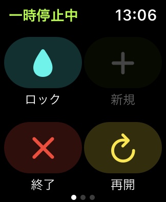 apple watch ワークアウト 