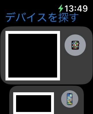 iPhoneを探す