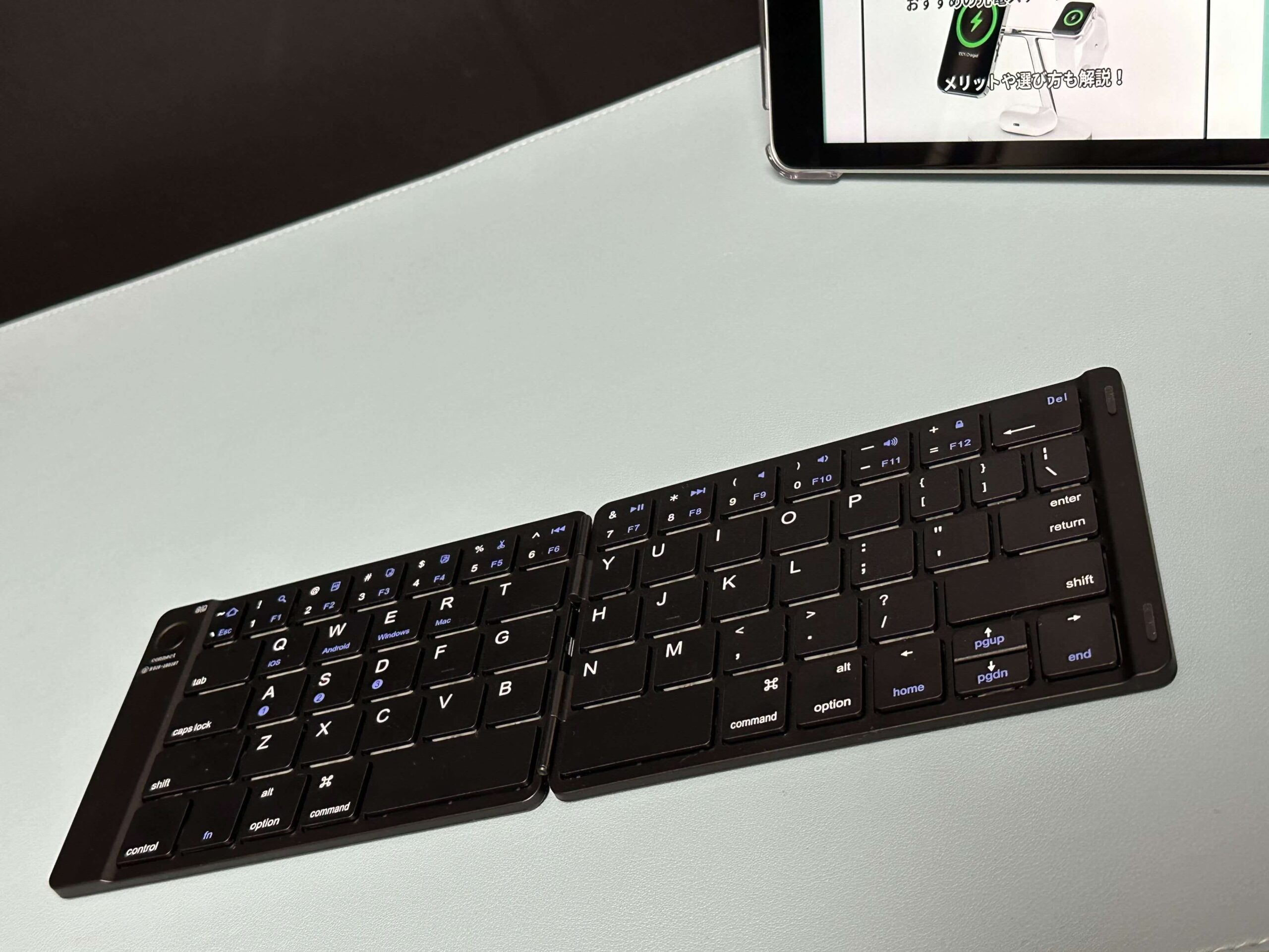 折り畳みキーボード